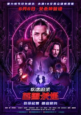 《瓢虫少女》主视觉海报